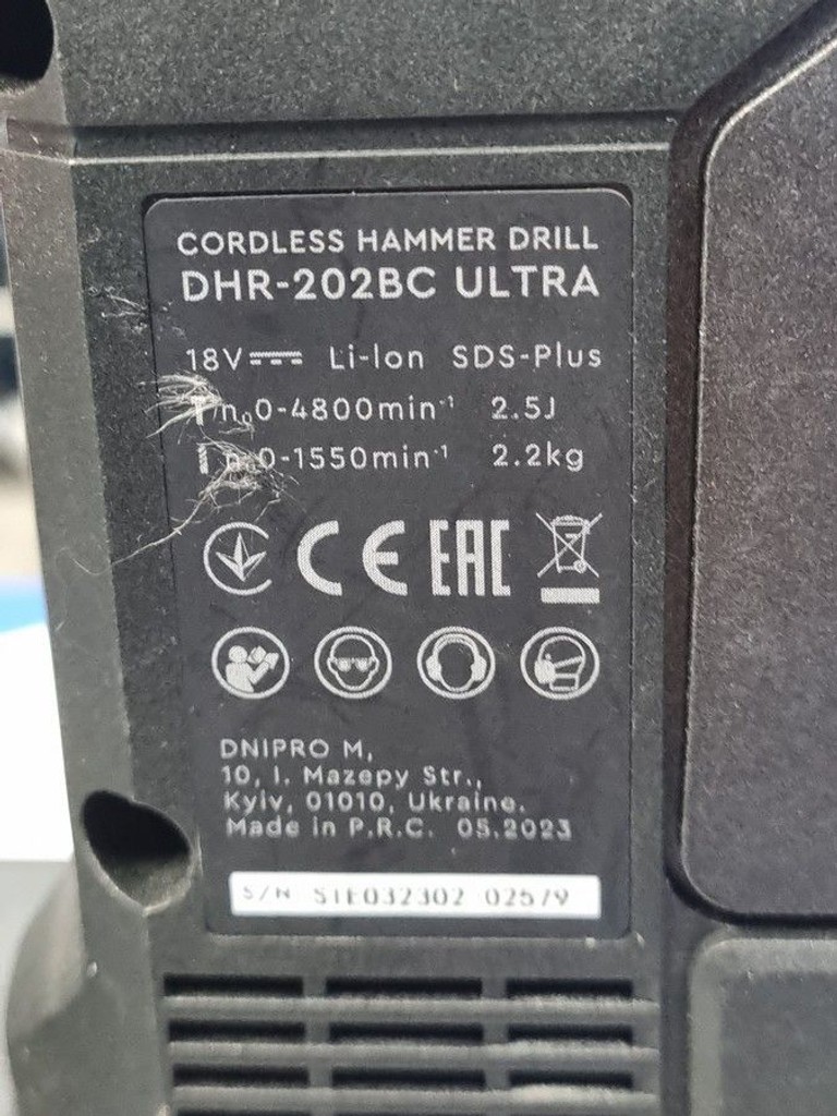Дешево Dnipro-M dhr-202bc ultra 1акб 6ah зп з ломбарду