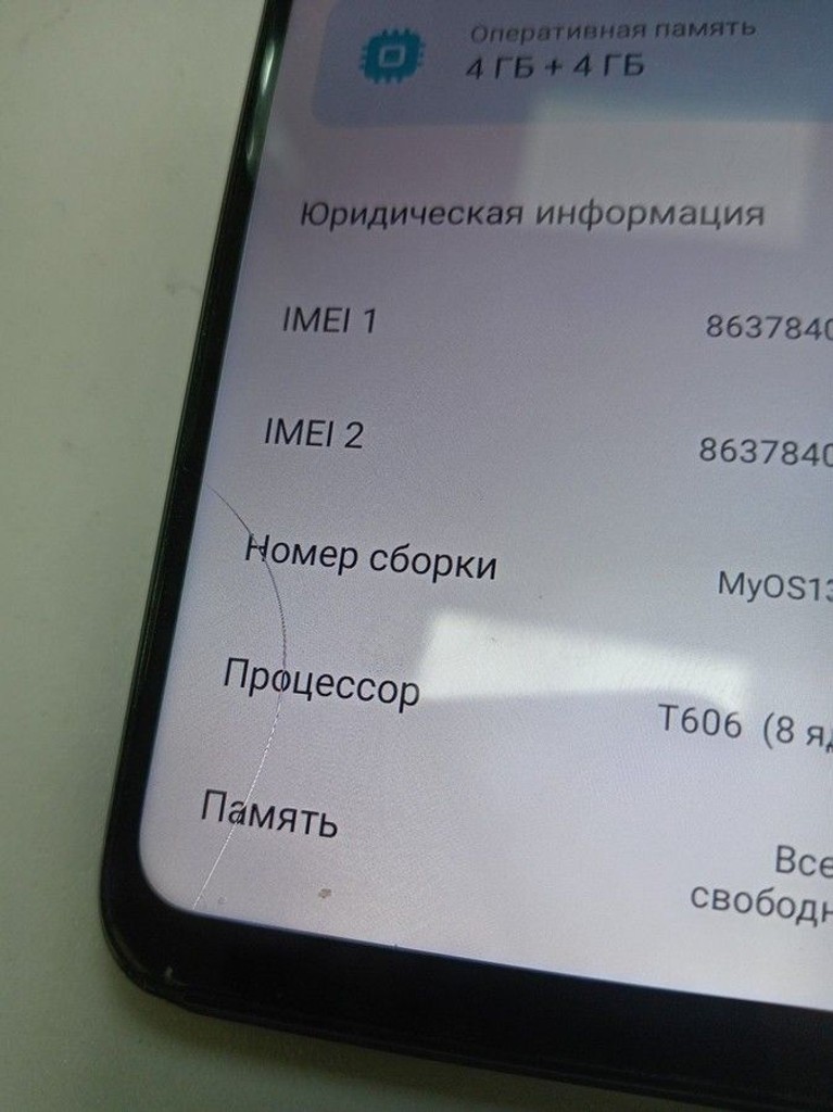 Дешиво Zte Blade A75 4/128GB Black с ломбарда