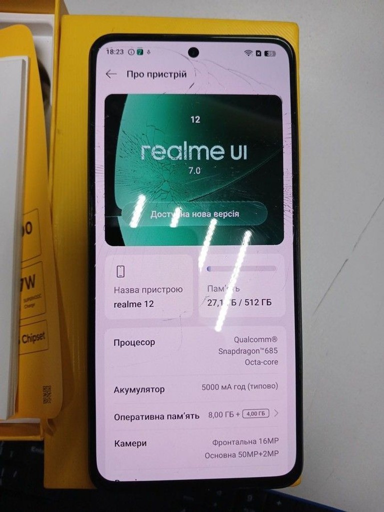 Купить Realme 12 4G 8/512GB Pioneer Green Б/У