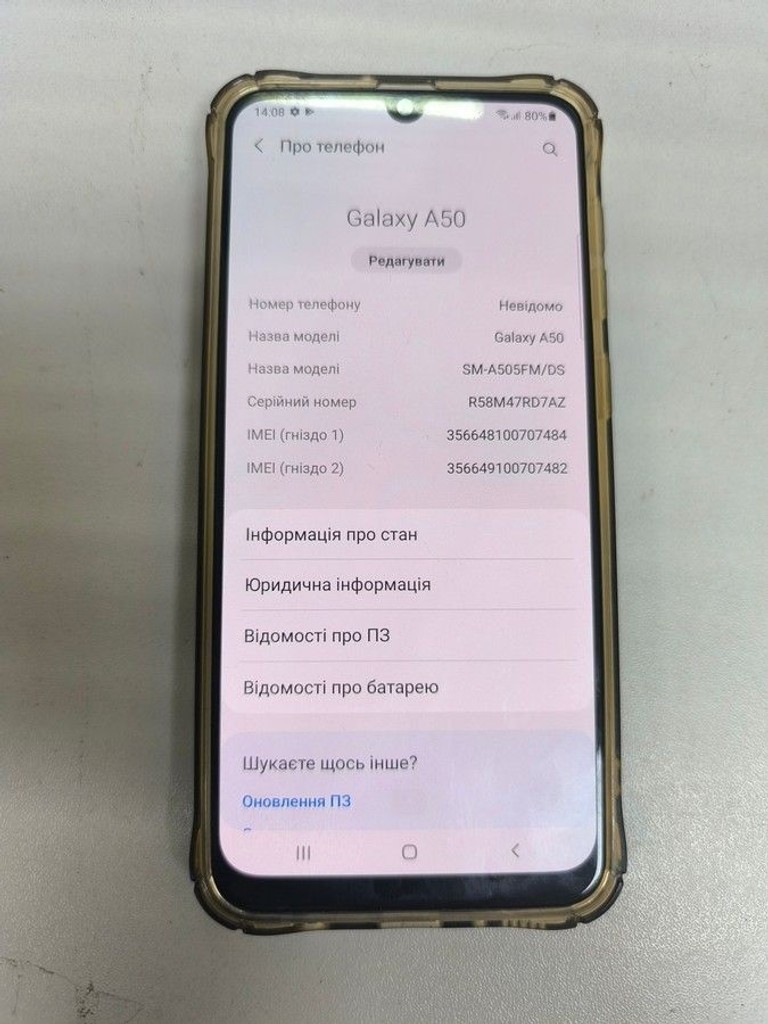 Дешево Samsung galaxy a50 6/128gb з ломбарду