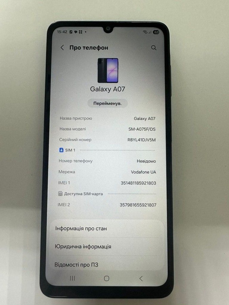 Розпродаж Samsung galaxy a07 4/128gb, продавець Техноскарб