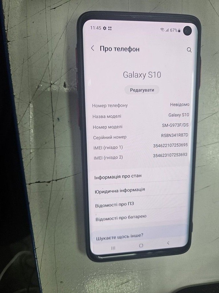 Купити Samsung galaxy s10 sm-g973f/ds 8/128gb Б/У