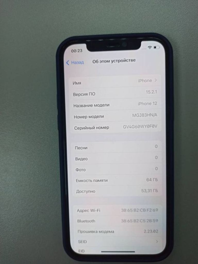 Дешево Apple iPhone 12 64GB (PRODUCT)RED з ломбарду