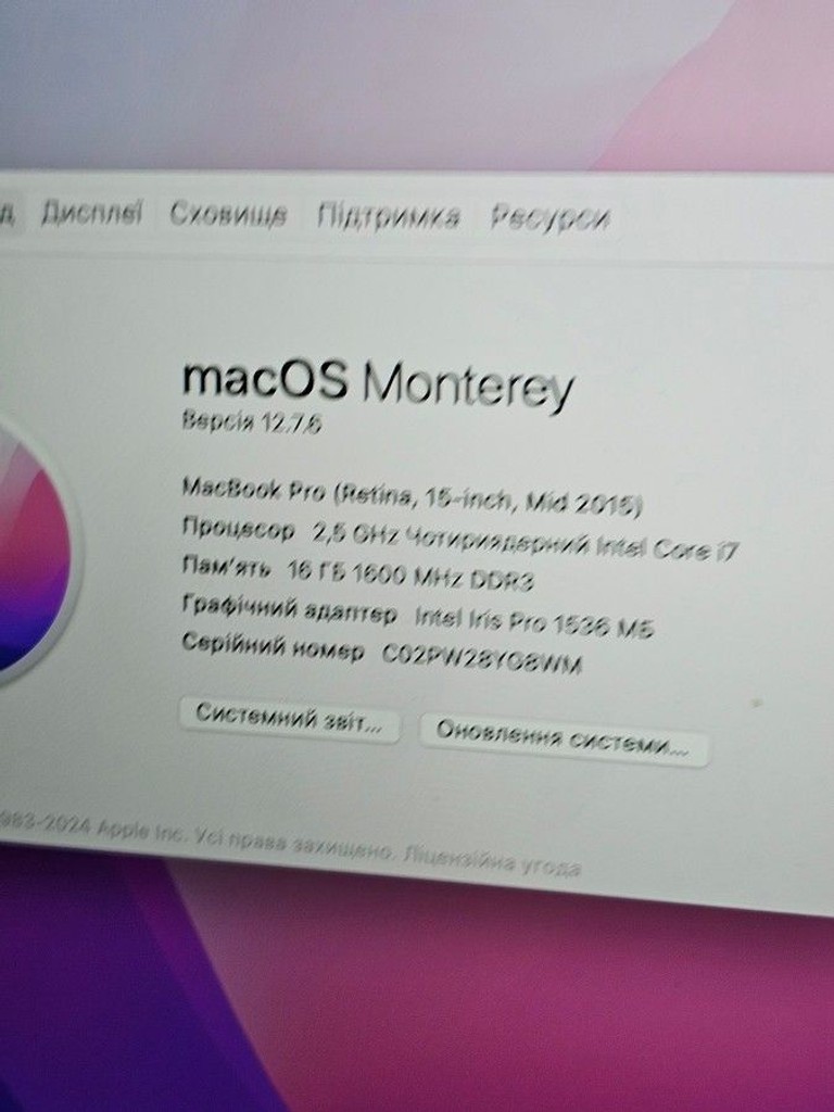 Apple macbook pro a1398 /екр 15,4 /core i7 2,5ghz /ram 16gb /ssd 256gb /intel iris pro Код:01-201040950. Зображення 10