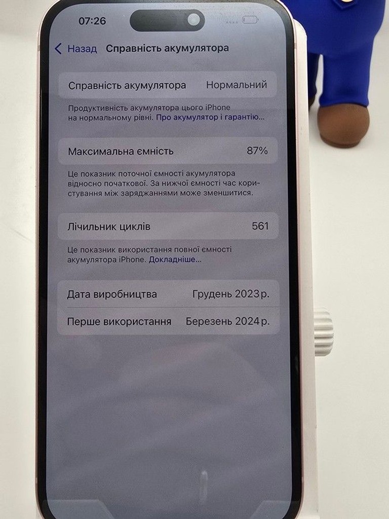 Apple iPhone 15 128GB Green Код:01-201054033. Зображення 6