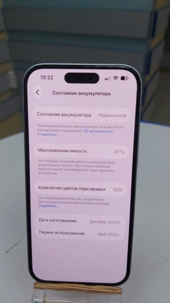 Оголошення Apple iPhone 15 256GB Green Б/У