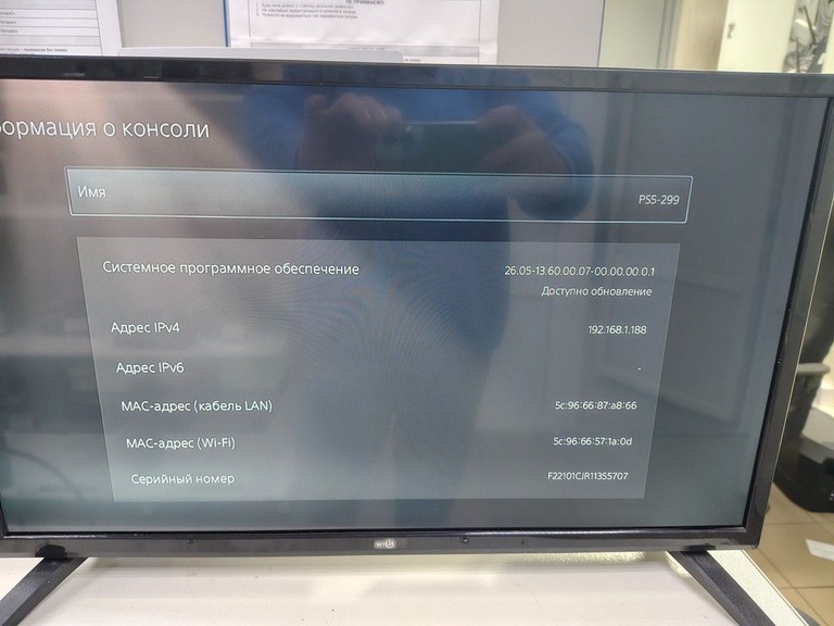 Sony PlayStation 5 825GB Код:01-201146517. Зображення 5