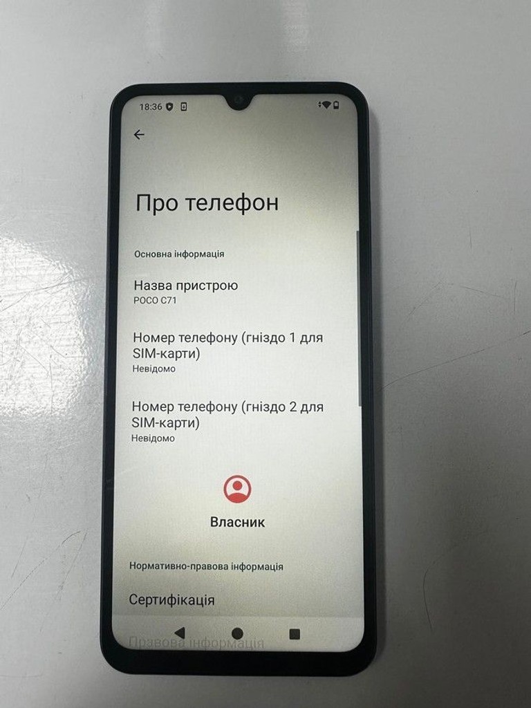 Купить Poco c71 4/128gb Б/У