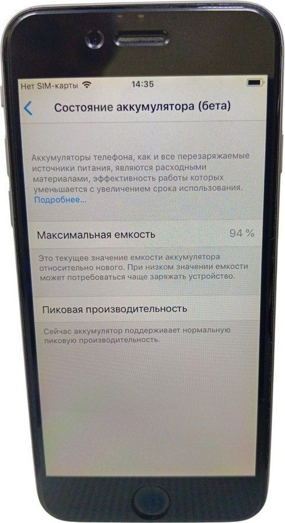 Дешиво Apple iphone 6 32gb с ломбарда