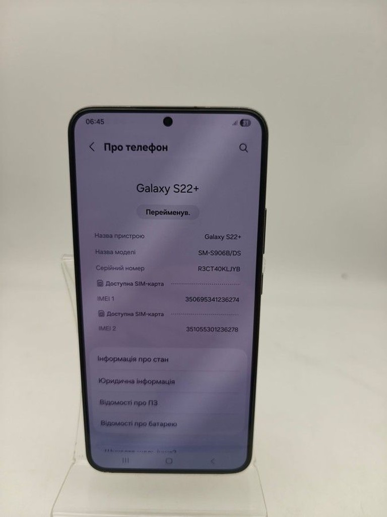 Розпродаж Samsung galaxy s22+ 8/256gb, продавець Техноскарб