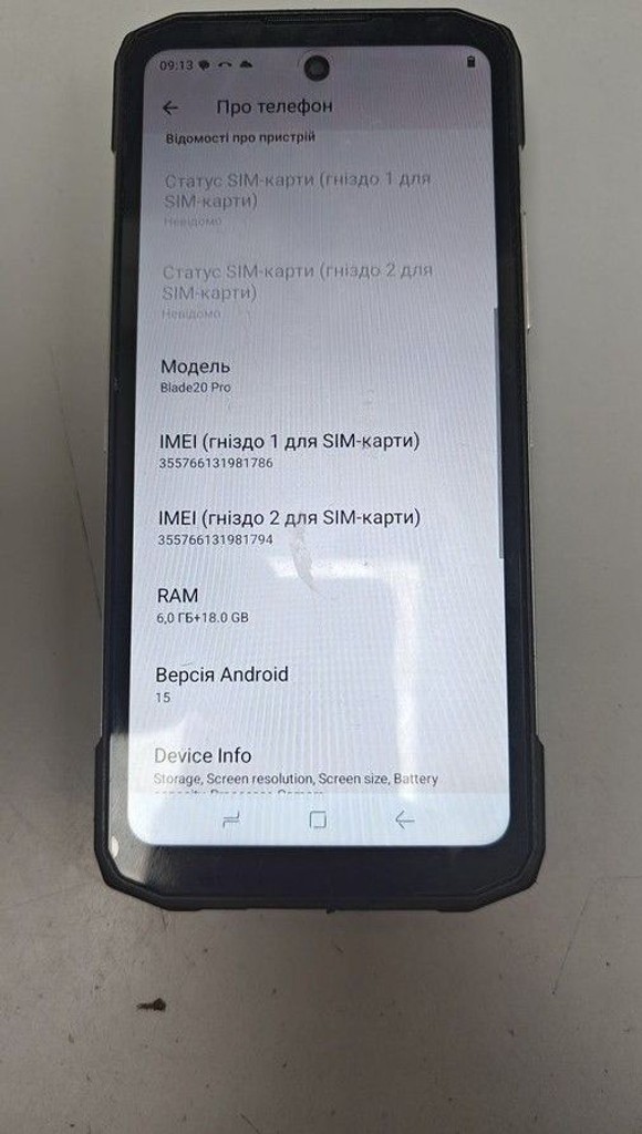 Дешиво Doogee Blade 20 Pro 6/256GB Black-Silver с ломбарда
