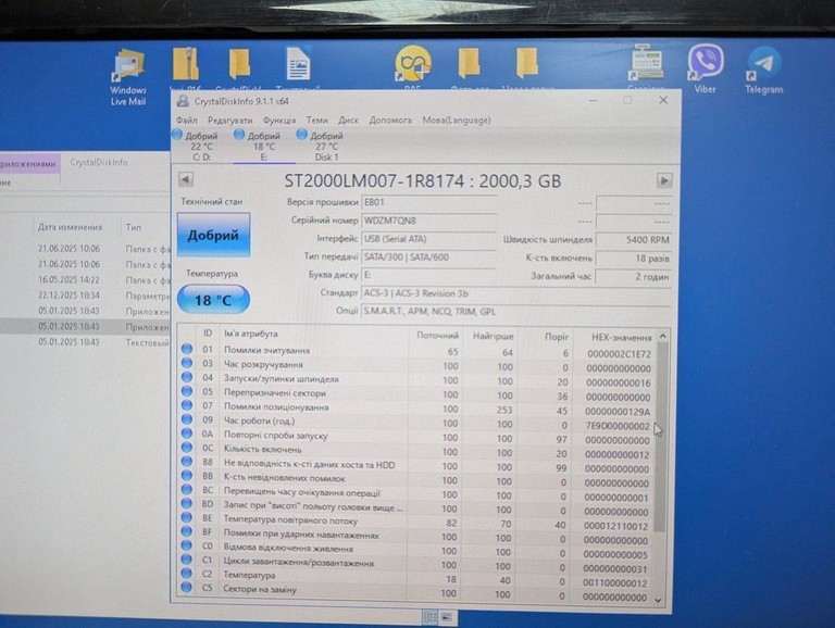 Оголошення Transcend storejet 25m3 2 tb Б/У