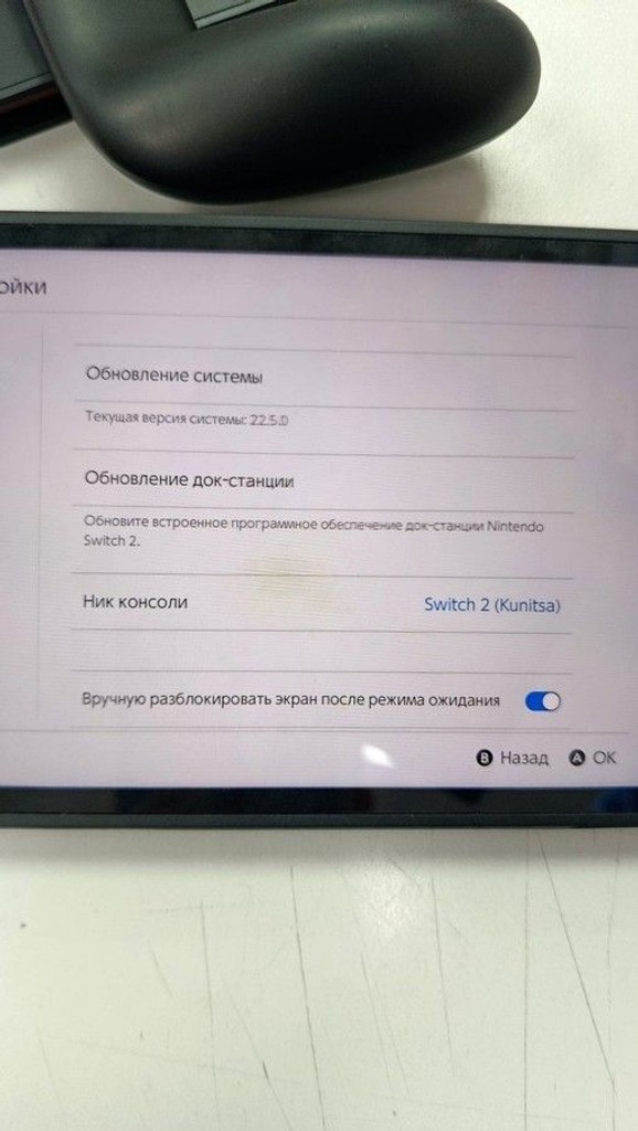 Розпродаж Nintendo switch 2, продавець Техноскарб