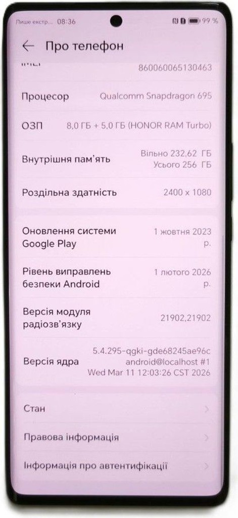 Дешево Huawei honor magic 5 lite 5g 8/256 з ломбарду