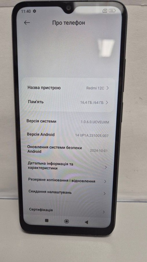 Распродажа Xiaomi redmi 12c 3/64gb, продавец Техноскарб