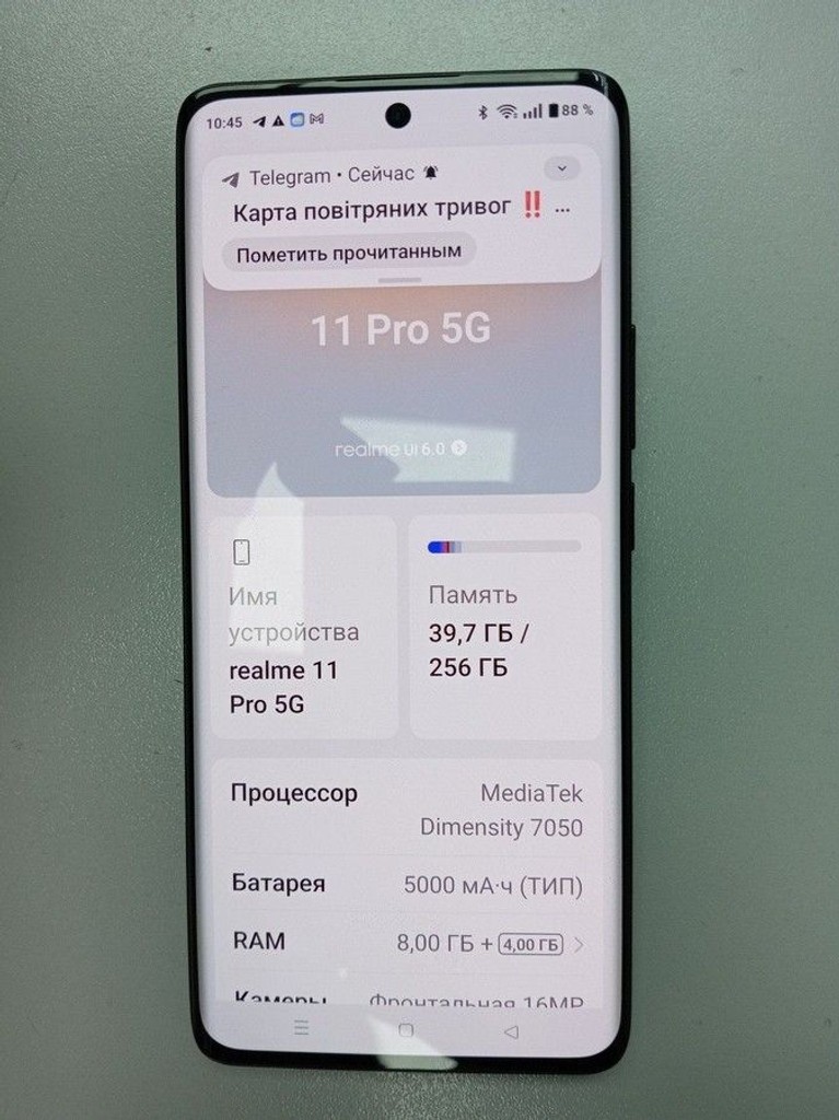 Дешиво Realme 11 pro 5g 8/256gb с ломбарда