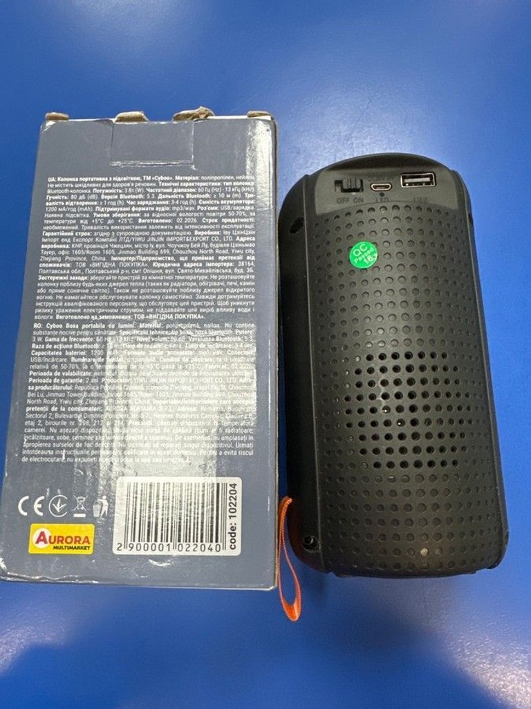 Оголошення Cyboo ms-2204bt Б/У