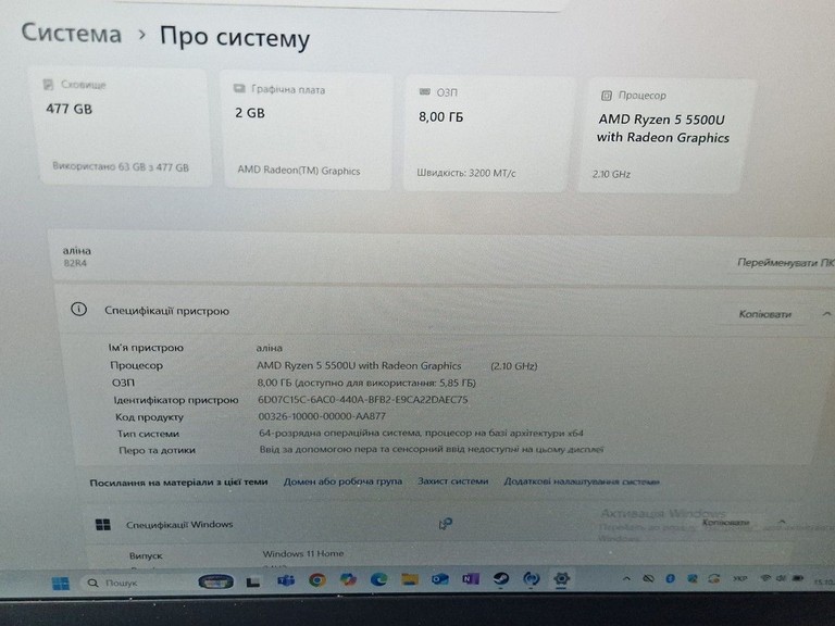 Объявление Lenovo 15/ryzen 5 5500u ddr4/8gb ddr4/hdd *відсутній/ssd 512 gb/*інтегрована Б/У