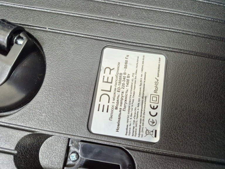Купить Edler ED-1808RB Б/У