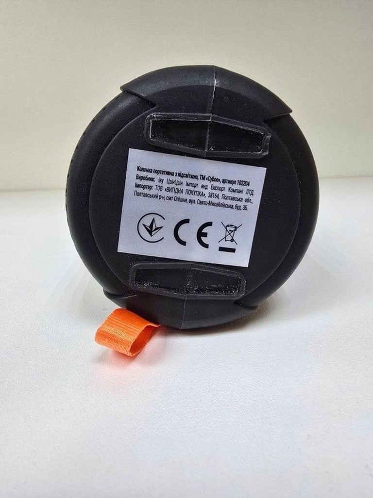 Дешиво Cyboo ms-2204bt с ломбарда