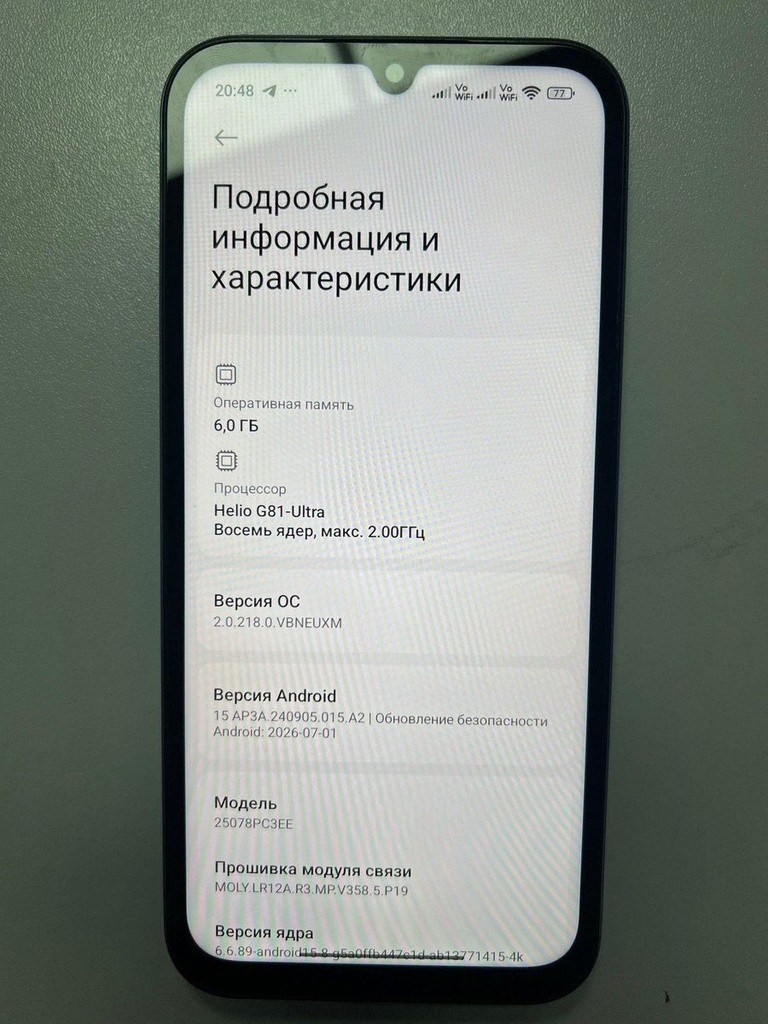 Дешиво Poco c85 6/128gb с ломбарда