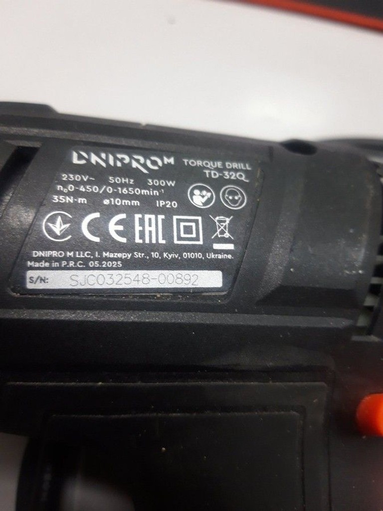 Дешево Dnipro-M td-32q з ломбарду
