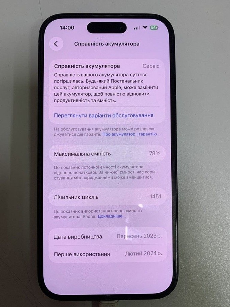Дешиво Apple iPhone 15 128GB Green с ломбарда
