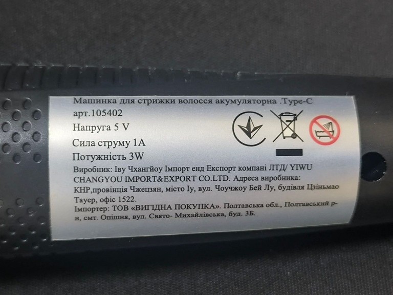 Etceo et-1089 Код:01-201177664. Зображення 6
