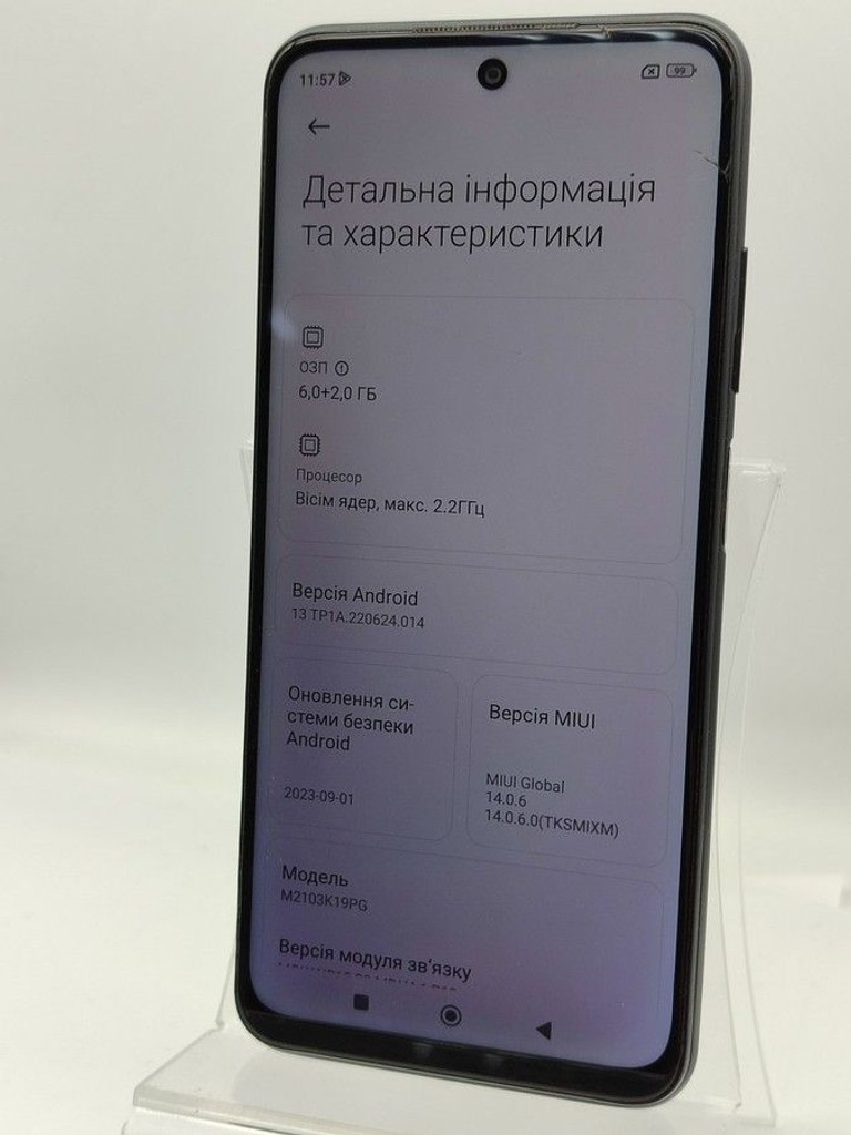 Распродажа Xiaomi Poco M3 Pro 5G 6/128GB Blue, продавец Техноскарб