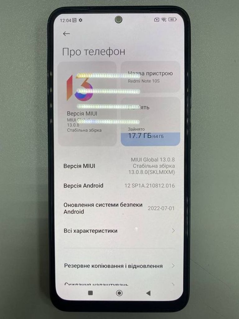 Дешево Xiaomi redmi note 10s 6/64gb з ломбарду
