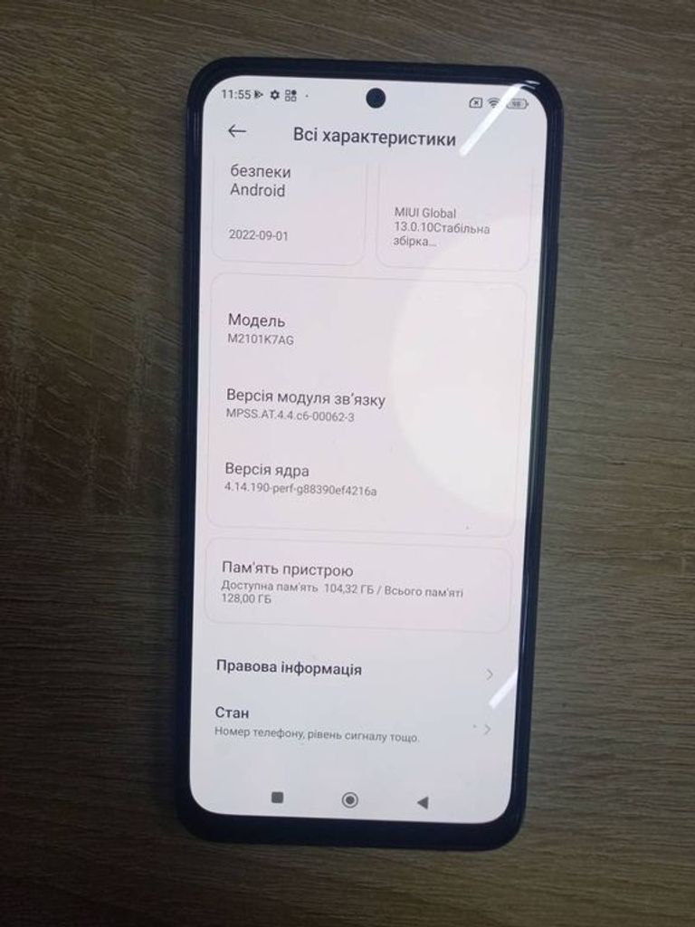 Дешиво Xiaomi Mi Note 10 6/128GB Green с ломбарда
