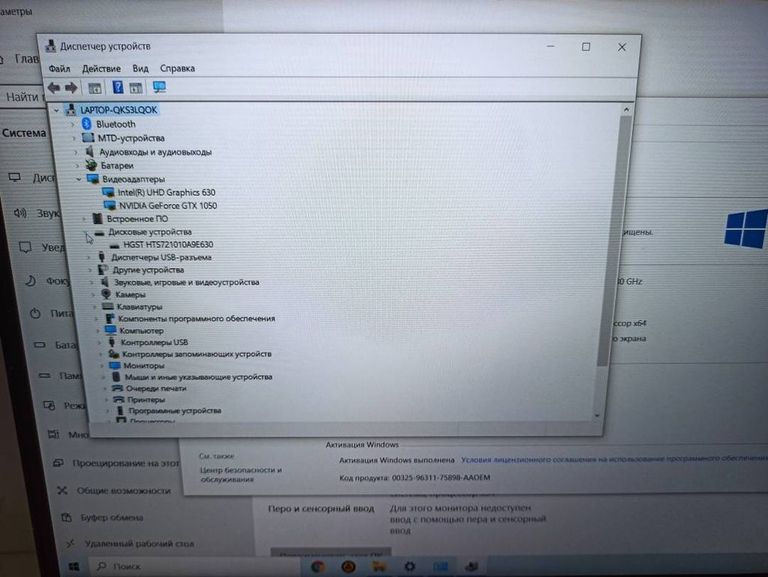 Msi core i7 7700hq 2,8ghz/ ram8gb/ ssd256/video gf gtx1050 2gb/ dvdrw Код:01-19172485. Изображение 6