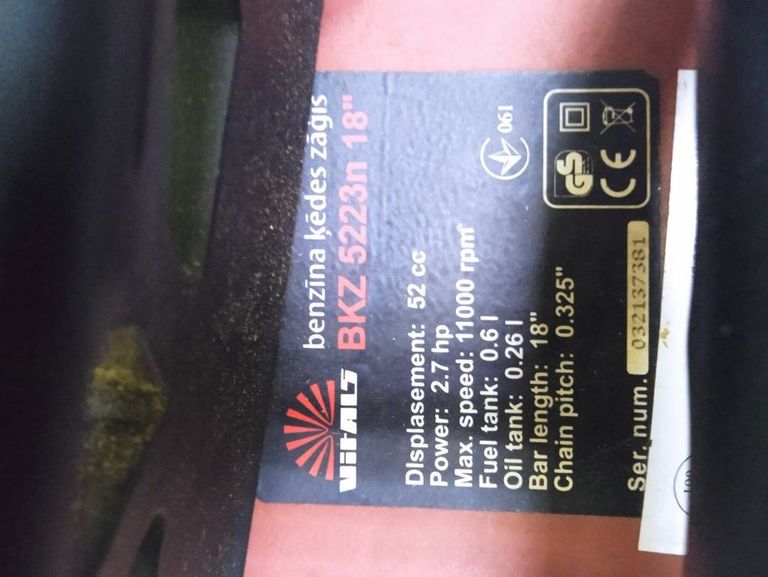 Распродажа Vitals bkz 5223n, продавец Техноскарб