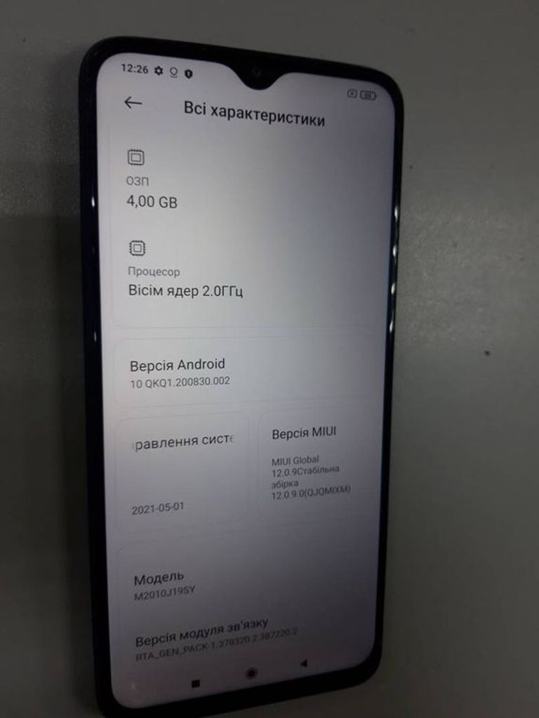 Розпродаж Xiaomi redmi 9t 4/64gb, продавець Техноскарб