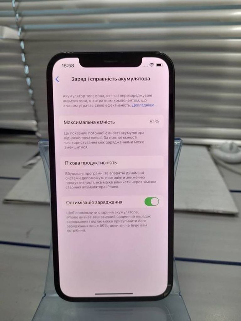 Розпродаж Apple iPhone 12 128GB (PRODUCT)RED, продавець Техноскарб