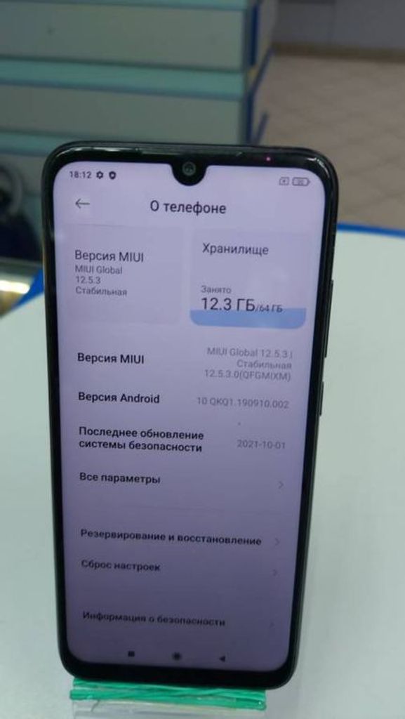 Оголошення Xiaomi Redmi Note 7 4/64GB Black Б/У
