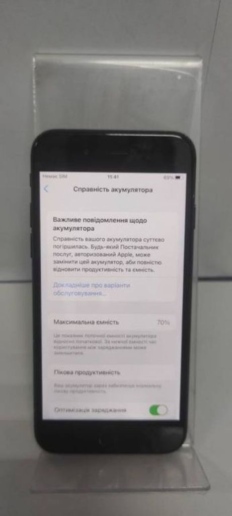 Объявление Apple iphone 7 32gb Б/У