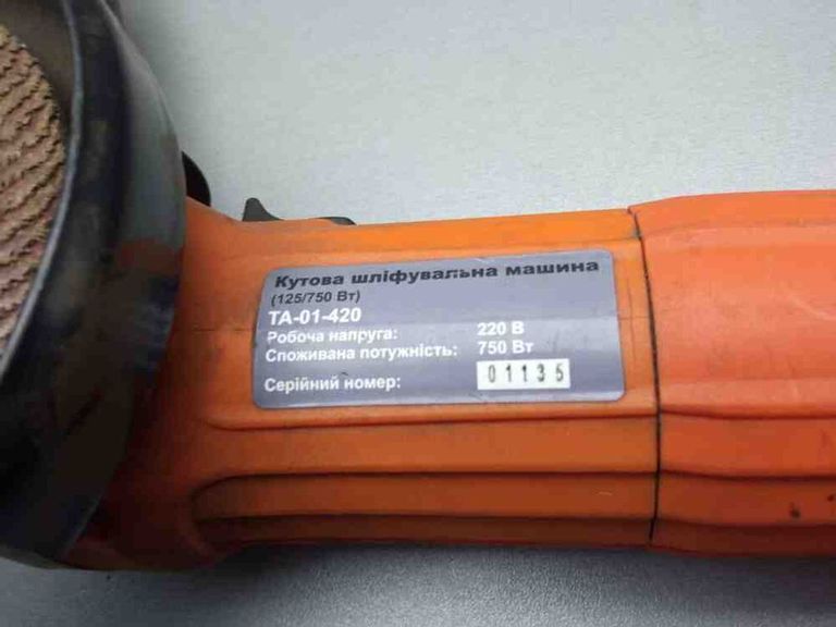 Оголошення ТехАС ТА-01-420 Б/У