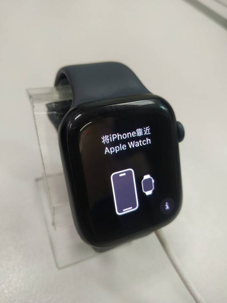 Apple watch series 9 gps 45mm al