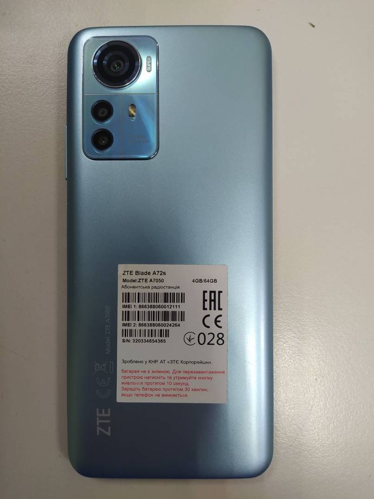 Дешиво Zte blade a72s 4/64gb с ломбарда