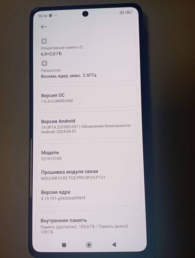 Xiaomi Redmi Note 12 Pro 5G 6/128GB Black