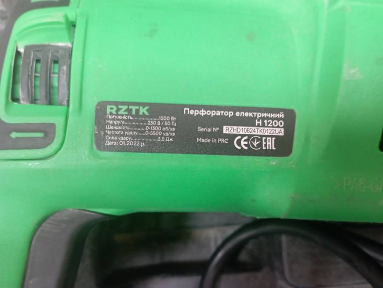 Rztk H 1200