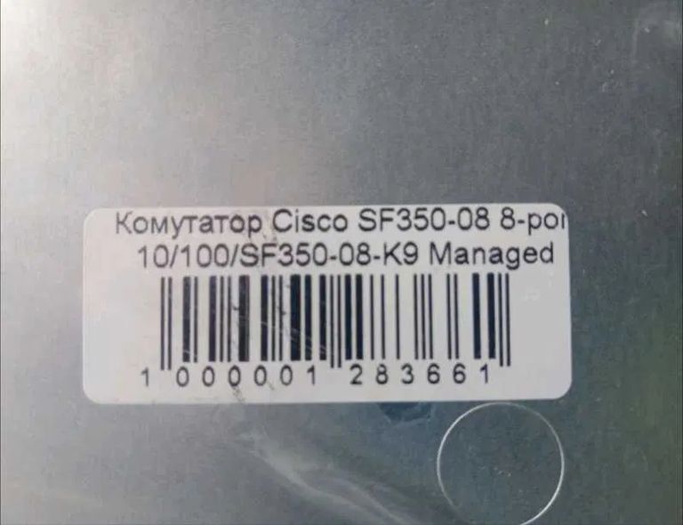 Cisco SF 350-08