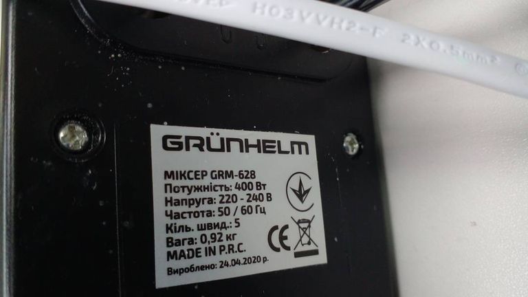 Grunhelm grm 628