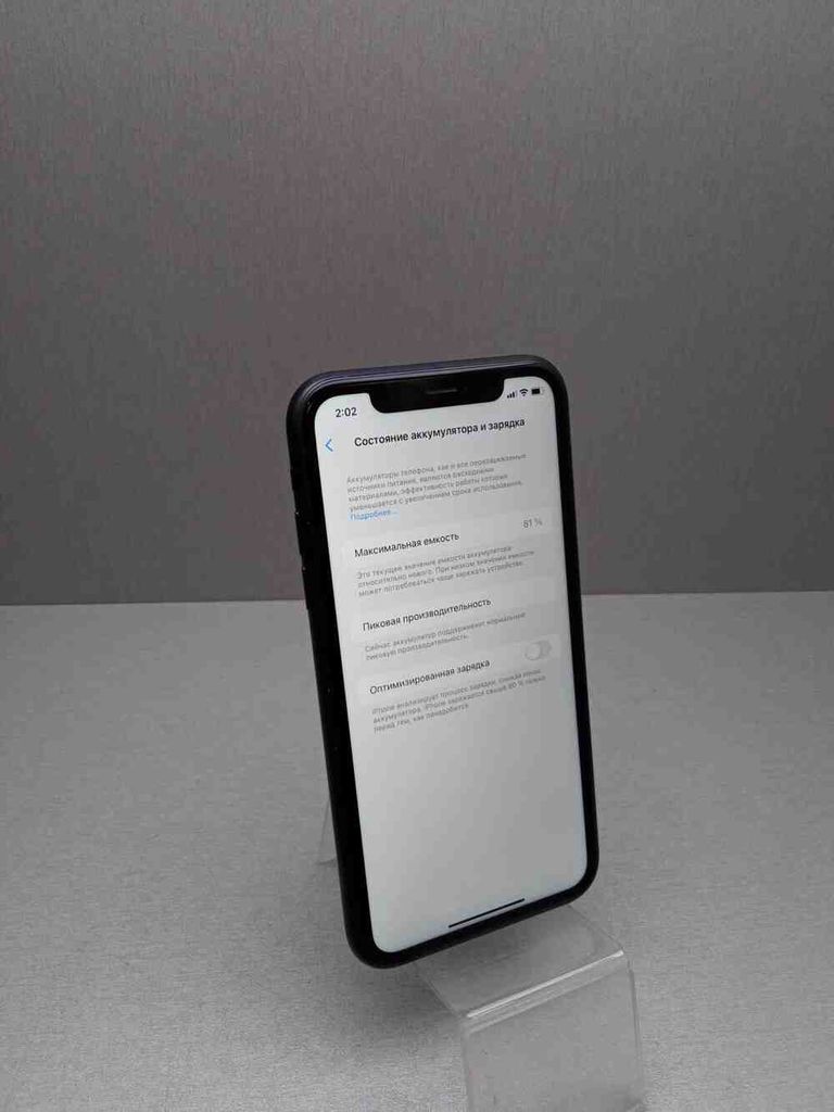 Apple iphone xr 64gb