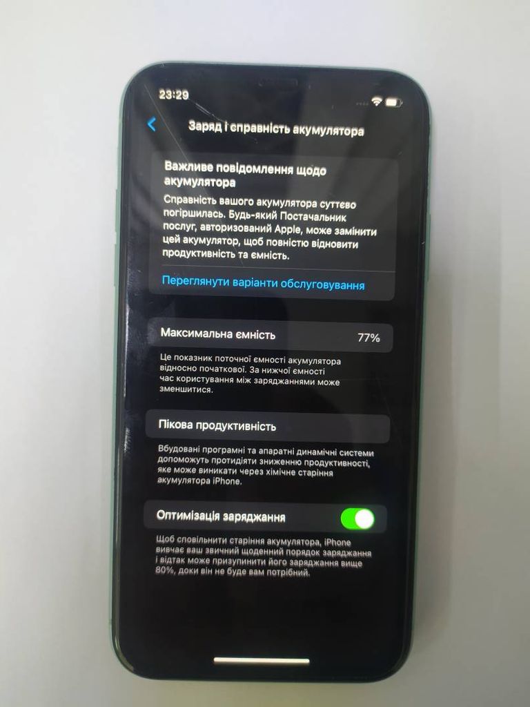 Дешиво Apple iphone 11 128gb с ломбарда