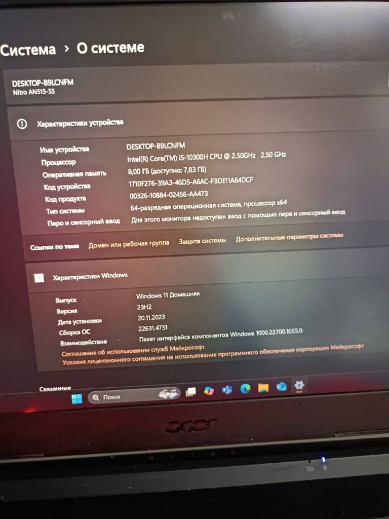 Распродажа Acer nitro 5 an515-55-52pu 15,6" core i5-10300h 2.5ghz/ram8gb/ssd256gb/geforce rtx 3050 4gb, продавец Техноскарб