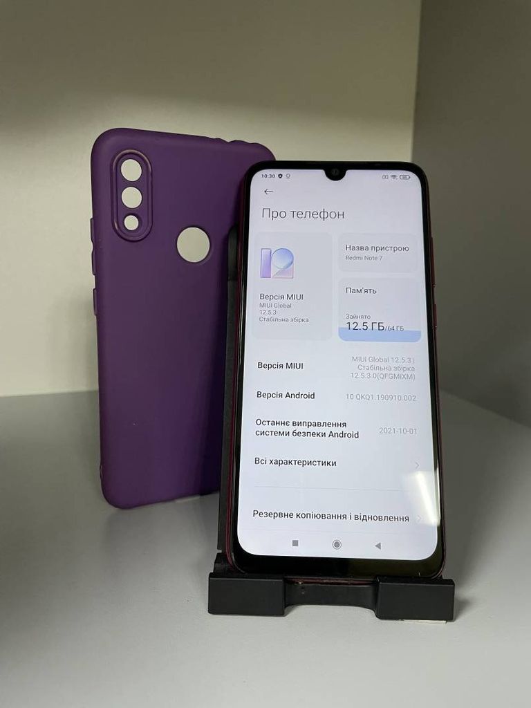 Купити Xiaomi Redmi Note 7 4/64GB Black Б/У