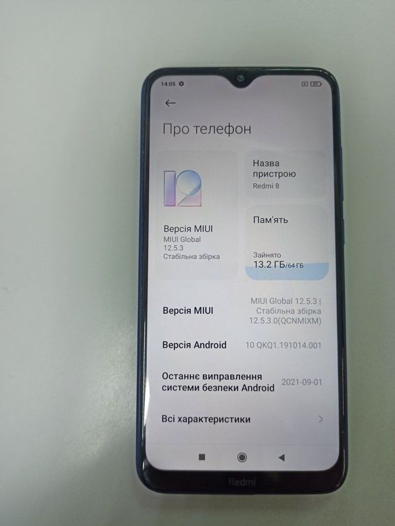Дешиво Xiaomi Redmi 8 4/64GB Blue с ломбарда