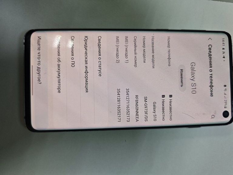 Объявление Samsung galaxy s10 sm-g973 ds 128gb Б/У